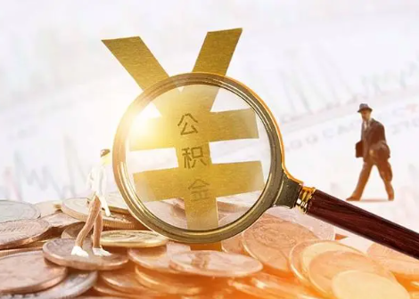 南丹2025年政策调整对个人影响综合解析‌
